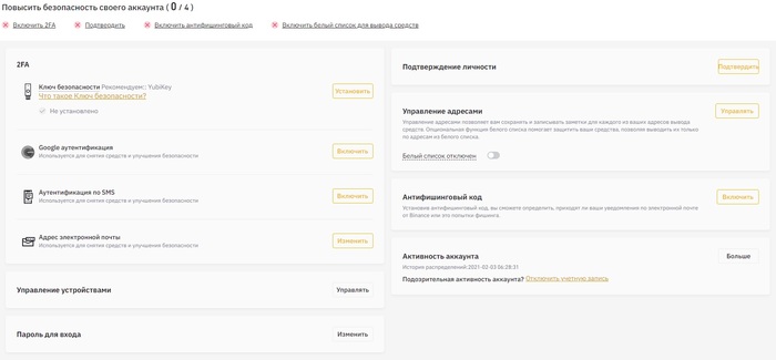      .    Binance, , , , , Eth, Xrp, 