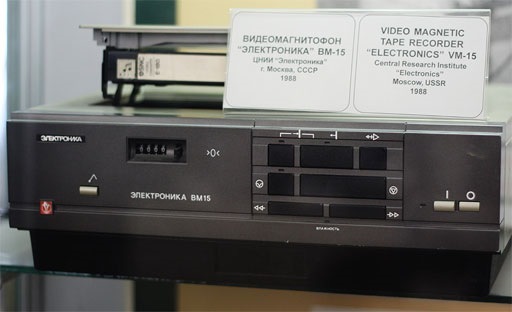 Soviet and Russian VHS VCRs - Russia, the USSR, Story, Technics, Video recorder, Longpost