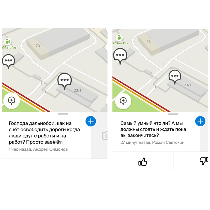 Пробки 11 баллов)