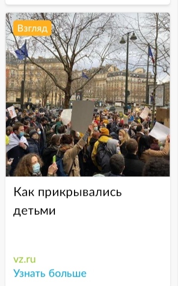 Advertising on Avito - My, Avito, Annoying ads, Link, Politics, Alexey Navalny, Indignation, Longpost