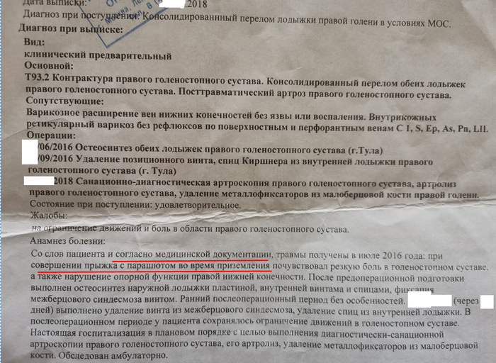 что значит чепок на армейском сленге. Смотреть фото что значит чепок на армейском сленге. Смотреть картинку что значит чепок на армейском сленге. Картинка про что значит чепок на армейском сленге. Фото что значит чепок на армейском сленге