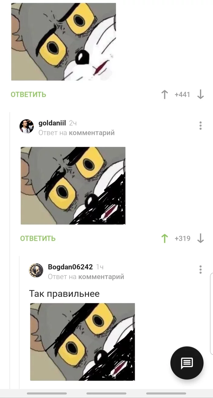 Чеченское - Чеченцы, Длиннопост, Комментарии на Пикабу