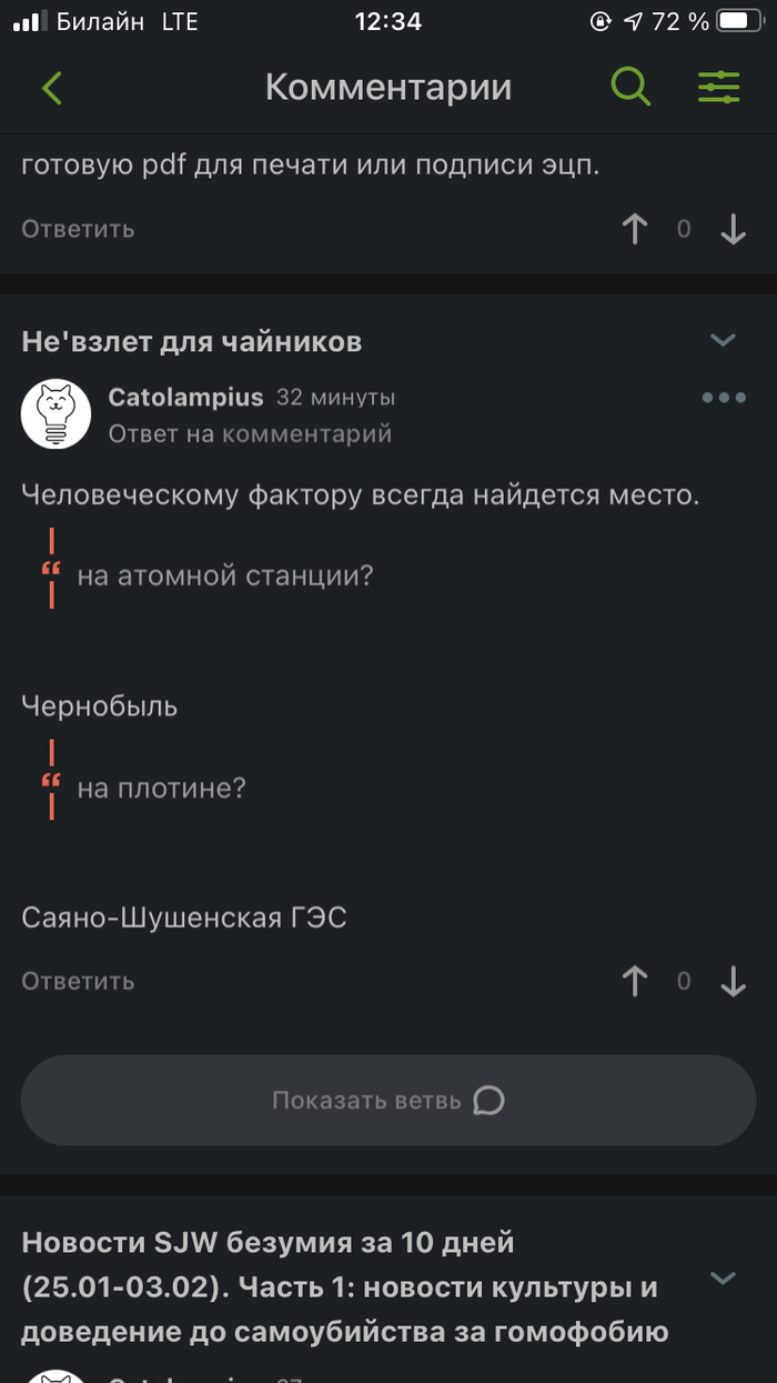 Нет. не косяк