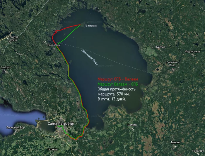 570 km in a kayak across Ladoga: seals, islands and northern aesthetics - My, Kayak, , Rowing, Tourism, Water tourism, Travels, Hike, Balaam, , Travelblog, Saint Petersburg, A boat, Expedition, Mat, Longpost