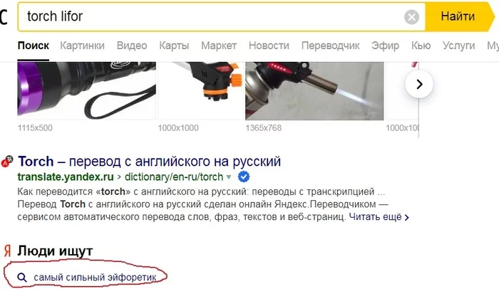 Suddenly - Mat, Mephedrone, Artificial Intelligence, Drugs, Freelance, Translation, My