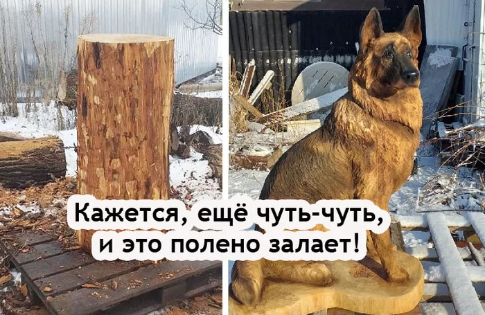 Собака из дерева бензопилой