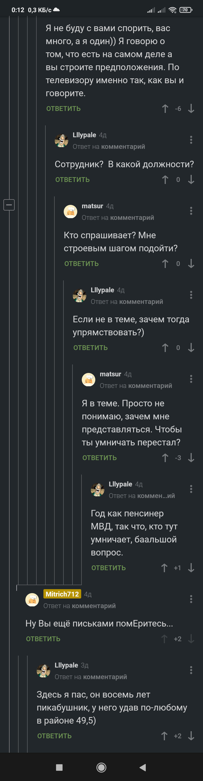 ���������� �� ������