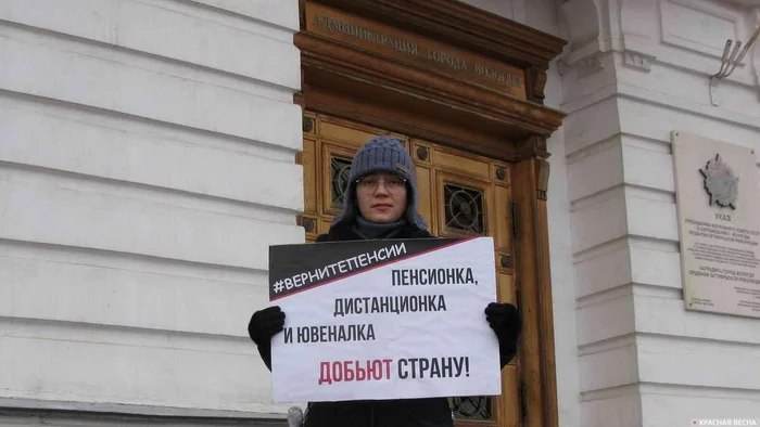 Vologda residents called on the authorities to cancel anti-people reforms - Politics, Pension reform, Pension, Old age, Vladimir Putin, Empty promises, Protest, Picket