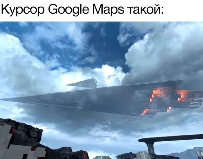 Так вот что это - Star Wars, Мемы, Картинка с текстом, Google Maps, Видеоигра, Star Wars: Battlefront