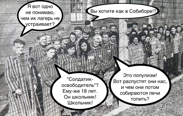 Реакция на протесты - Протест, Алексей Навальный, Shitposting, Политика