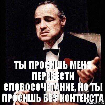 Ответ на пост «Истории переводчика-фрилансера» - Моё, Переводчик, Фрилансер, Фриланс, Тест, Машинный перевод, Хитрость, Ответ на пост, Клиенты