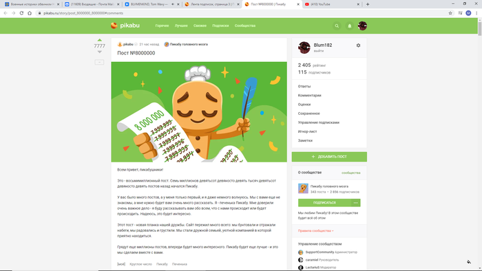 ���������� �������� ��� �� ���� �� ������