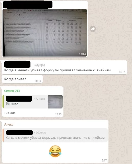 Немного ошибся - Моё, Whatsapp, Переписка, Учеба