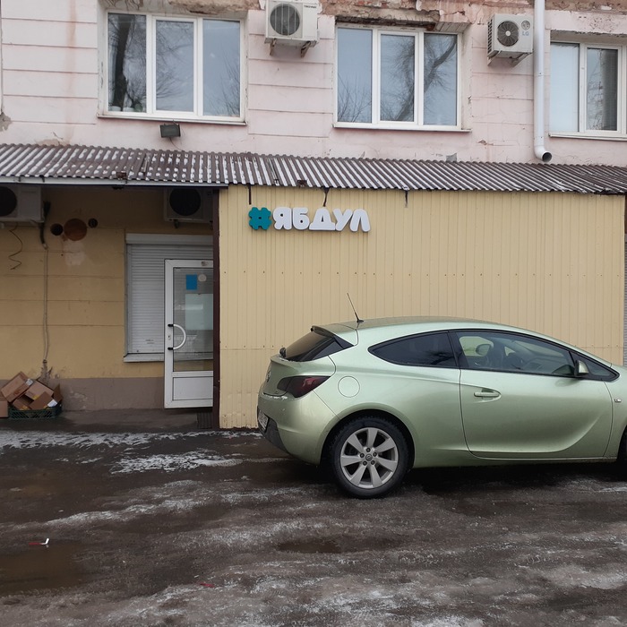 Креативное название кальянной