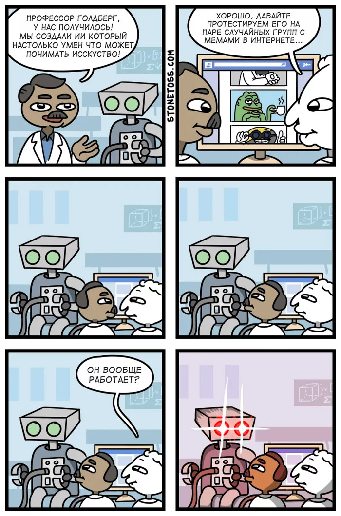 Target detected - Stonetoss, Comics, Web comic, Translation, Translated by myself, Humor, Black humor, Memes, , Racism, Artificial Intelligence, Jews, Robot, Scientists