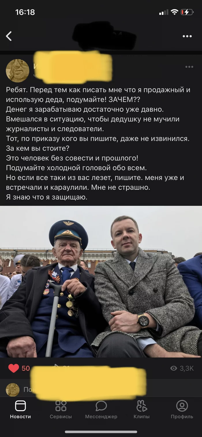 Ответ внука навальнятам - Политика, Алексей Навальный, Длиннопост