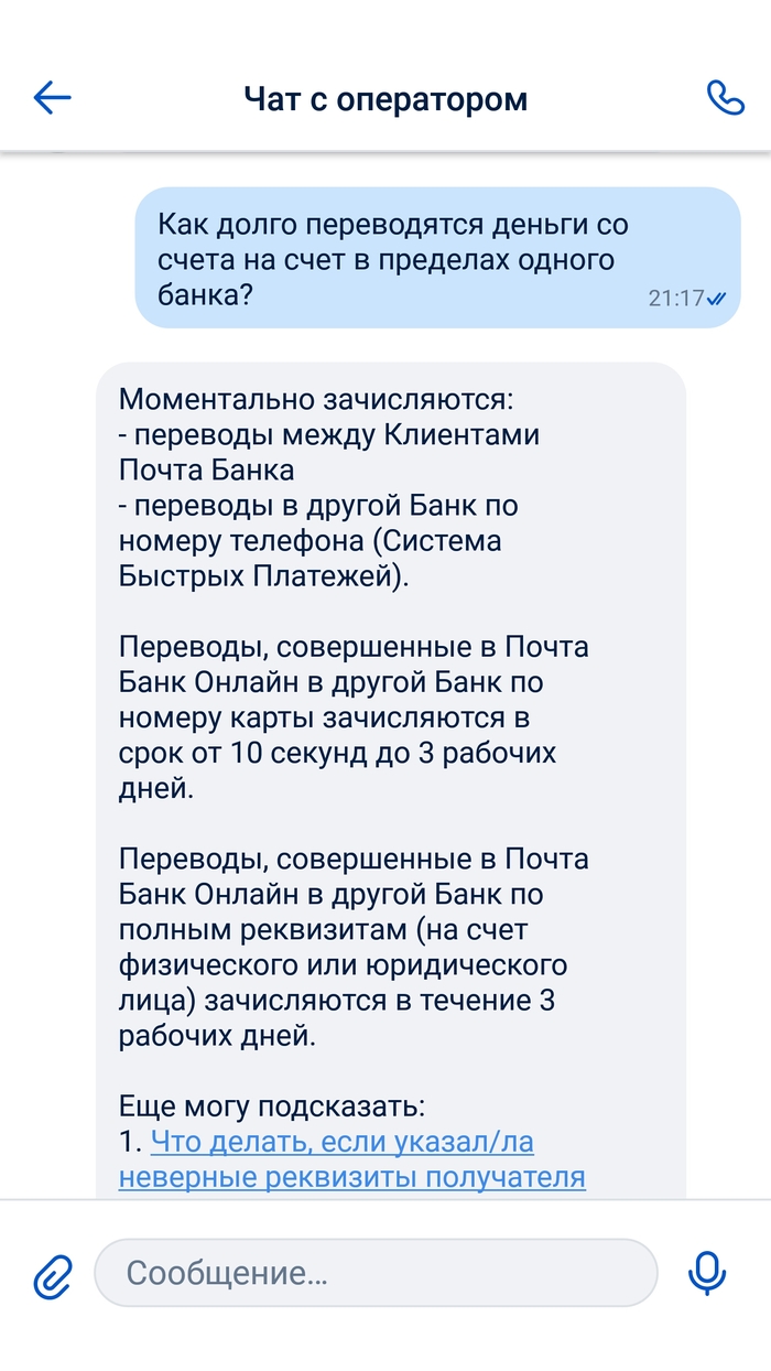 Негатив: истории из жизни, советы, новости, юмор и картинки — Все посты,  страница 7 | Пикабу