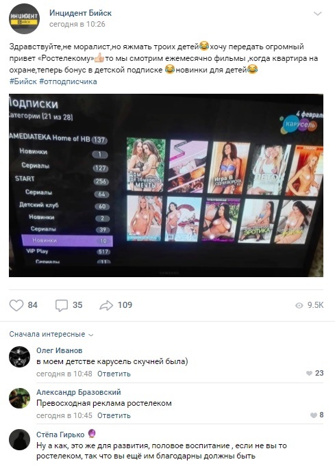 Порно картинки в вк