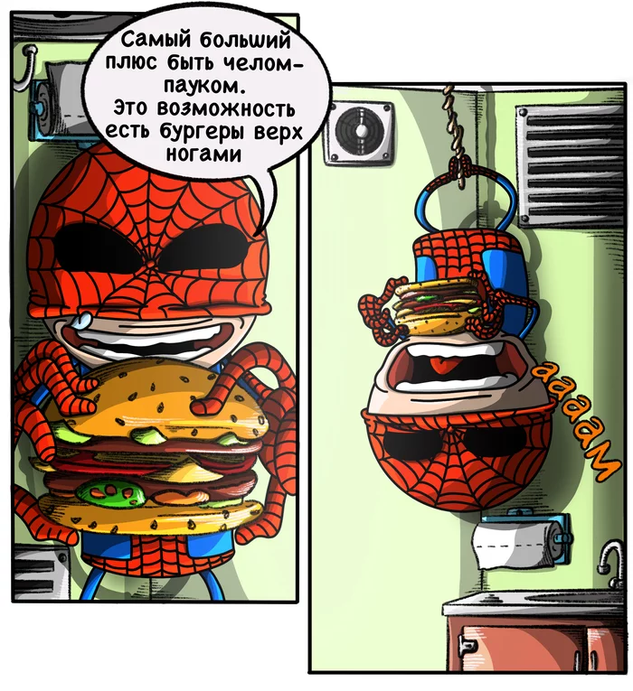 Comic 7th - Spider Passion - My, Comics, Web comic, Cartoons, 2D, Images, Art, Humor, Spiderman, Longpost