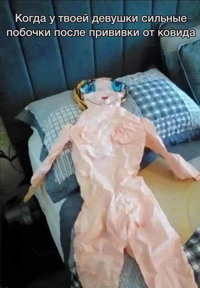 I think she's running out of air... - Inflatable toy, Sex Toys, Picture with text