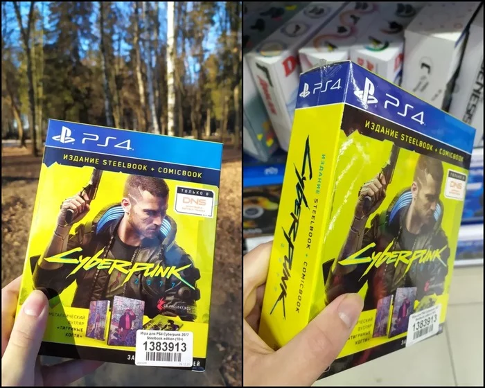 Что входит в Cyberpunk 2077 Steelbook edition - Моё, Игры, Компьютерные игры, Playstation 4, CD Projekt, Cyberpunk 2077, Коллекционное издание, Коллекция, Коллекционирование, Хобби, RPG, Длиннопост