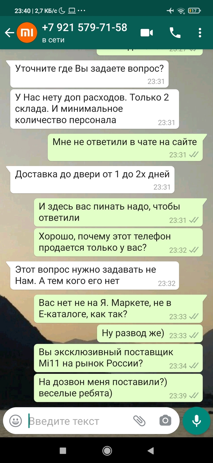         , Xiaomi, , , 