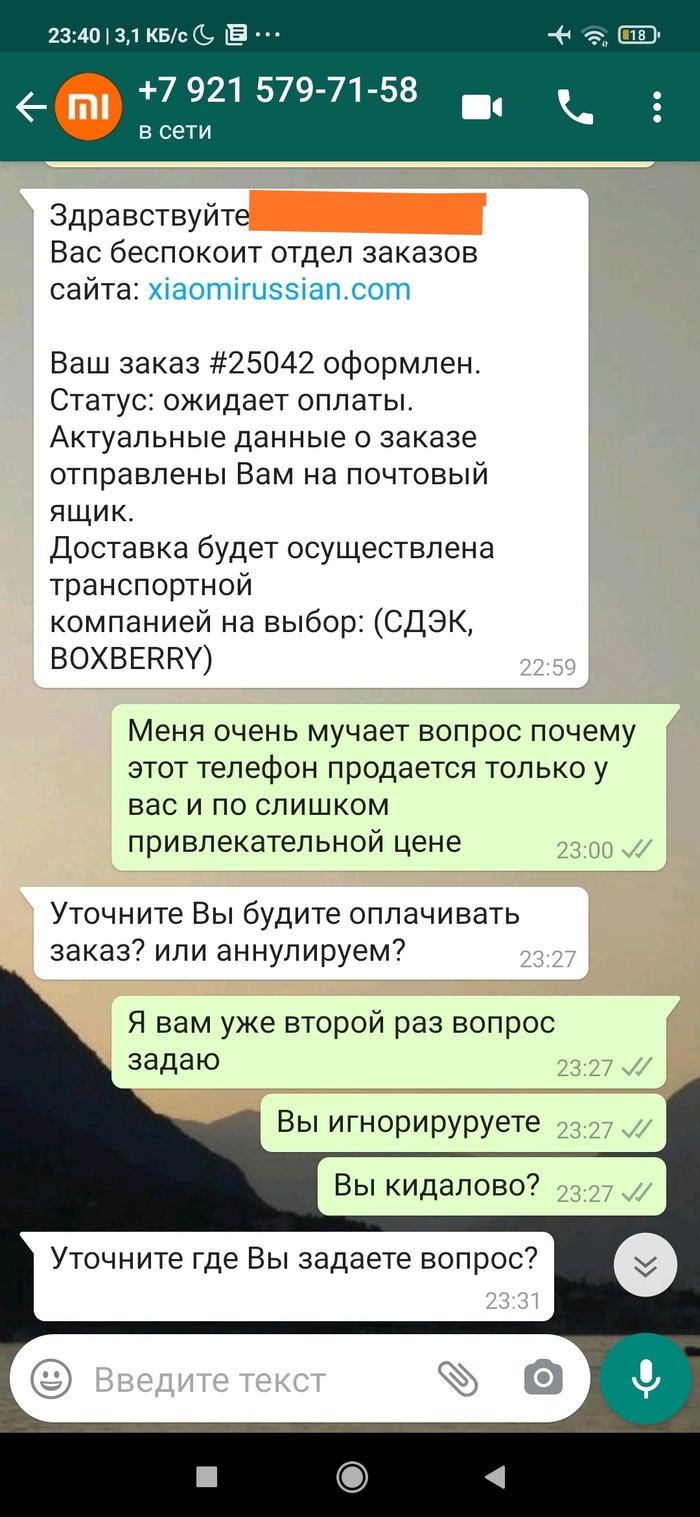         , Xiaomi, , , 