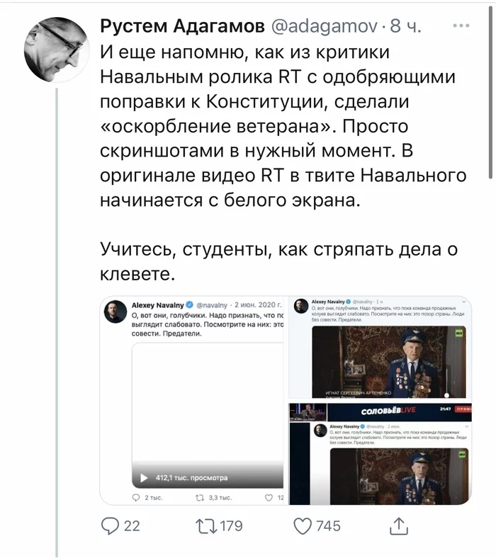 The grandson of veteran Ignat Artemenko stated during interrogation that his grandfather did not write a statement against Navalny. But the statement was written by Ilya Remeslo - Politics, Alexey Navalny, Veterans, Amendments, Twitter, Opposition, Ilya Craft, Longpost