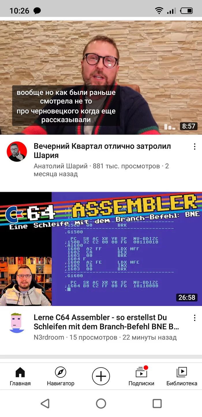 Мы все такие разные - Моё, Каналы youtube, Сходство