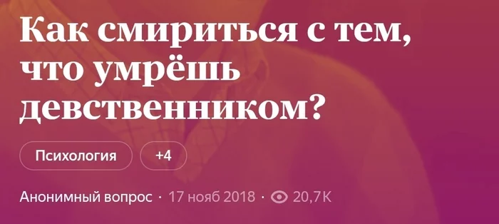 With meaning - Humor, Funny, Yandex., Question, Answer, Screenshot