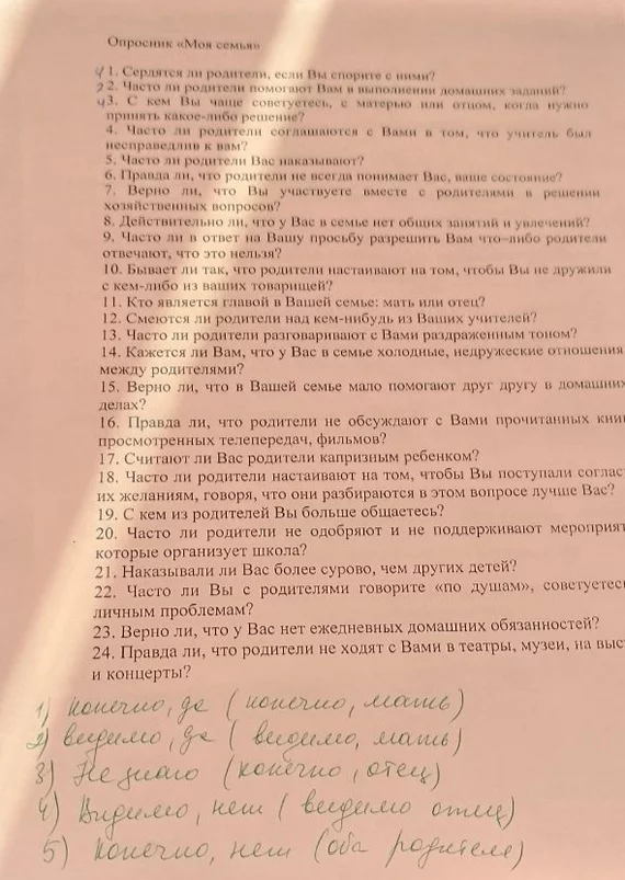 If you have your own political position, you have no right to children. When will sterilization of unwanted people begin? (My value judgment) - Protests in Belarus, Politics, Children, Longpost, Republic of Belarus