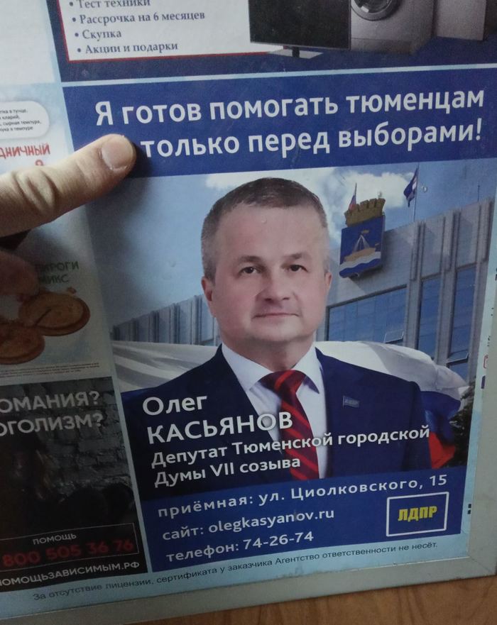 Так честнее?