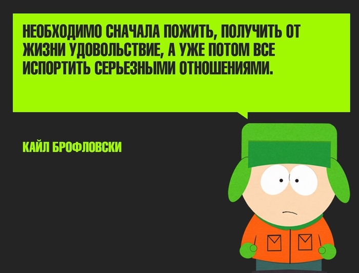  -    , South Park, , , 