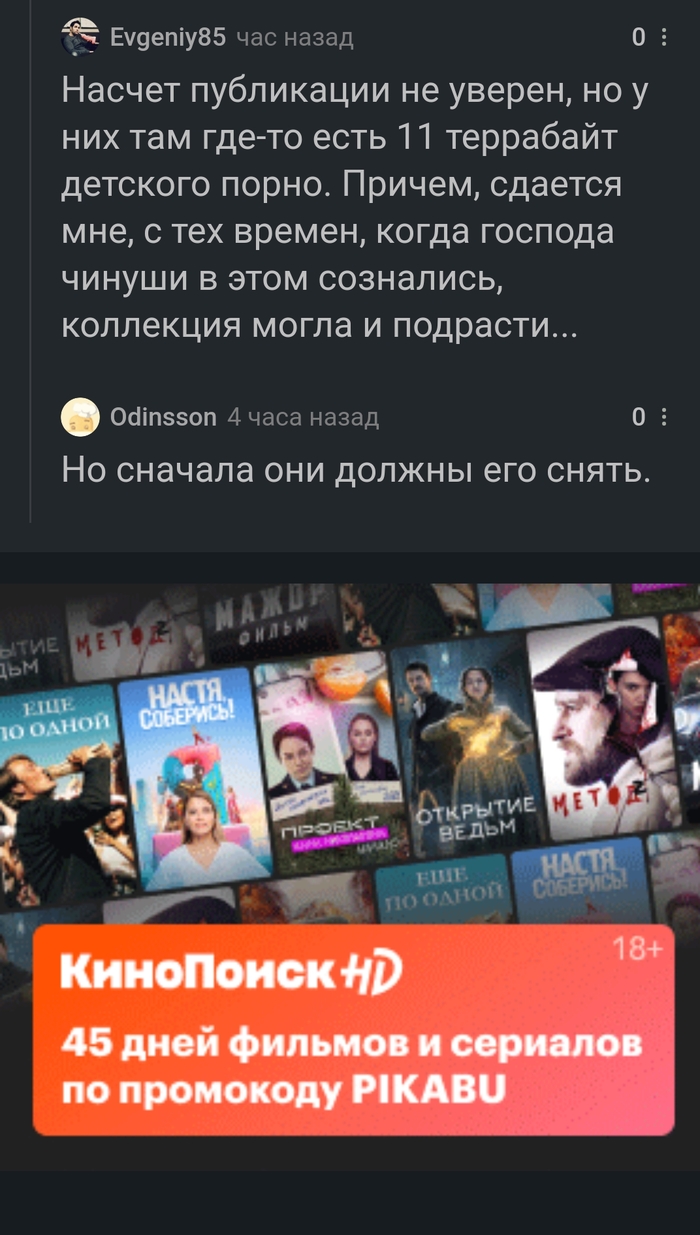 Забавное совпадение