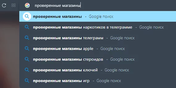 Google - Найдется все - Моё, Google, Поиск, 18+