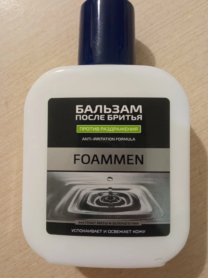 FOAMMEN - My, Naming, Marketing, Nivea, Scent, Longpost