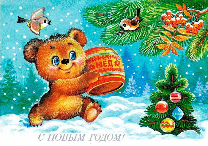 A fairy tale about how Mishutka celebrated the New Year - My, Story, Children's fairy tales, Hare, The Bears, New Year, Animalistics, Fantasy, Longpost