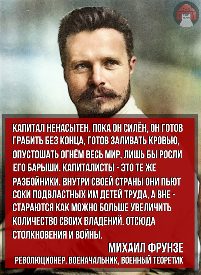 Спустя 100 лет ничего так и не изменилось