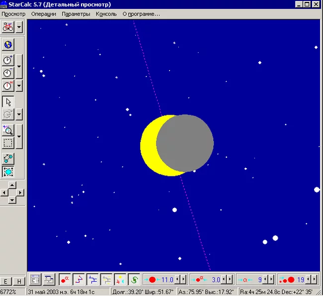 StarCalc 5.73 program - Space, Windows, Plugin, Microsoft, Borland, Compiler, Longpost