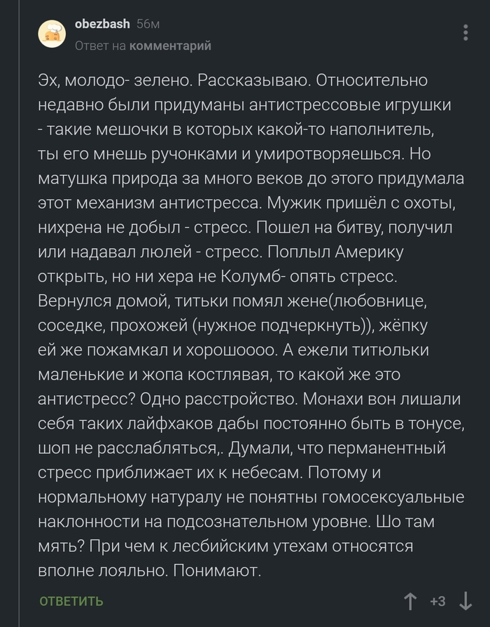 Производство детских площадок и маф