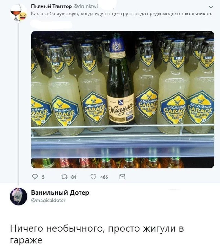 Lada in the garage - Zhigulevskoe beer, Garage, Zhiguli, Garage, Beer, Screenshot