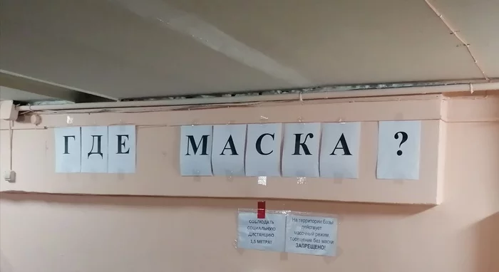 In one of the rental offices in Chelyabinsk - Mask, Chelyabinsk, Batman, Announcement