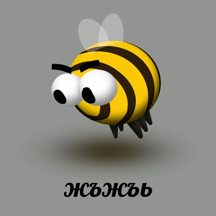 Bee - Bees, Жуки