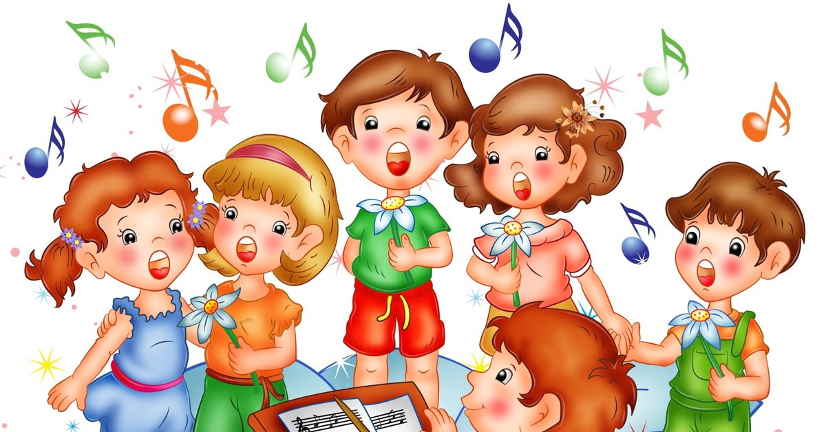Играйте пойте о друзья. Дети поют. Дети поют в детском саду. Дети поют для детей на прозрачном фоне. Клипарт дети поют на прозрачном фоне.
