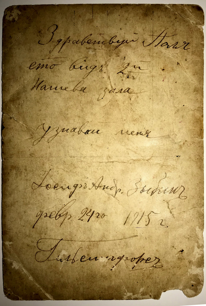  , , 1915,   , , ,   , , 