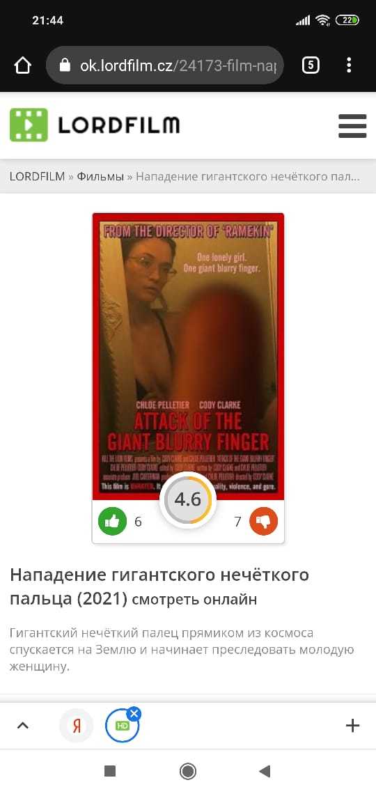 ��� ����� � ���...