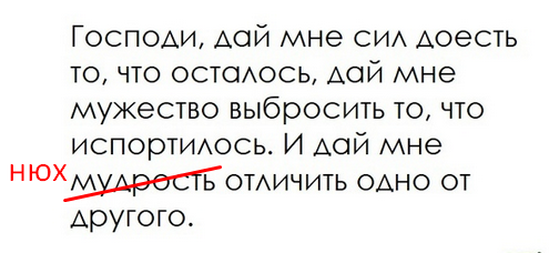 Своевременно - Моё, Юмор, Старая шутка на новый лад, Мемы, Мемология, Коронавирус