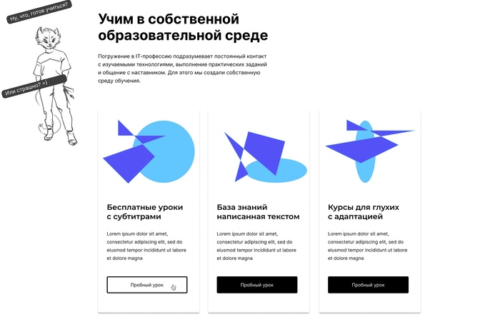 Как сделать картинку баннер вконтакте