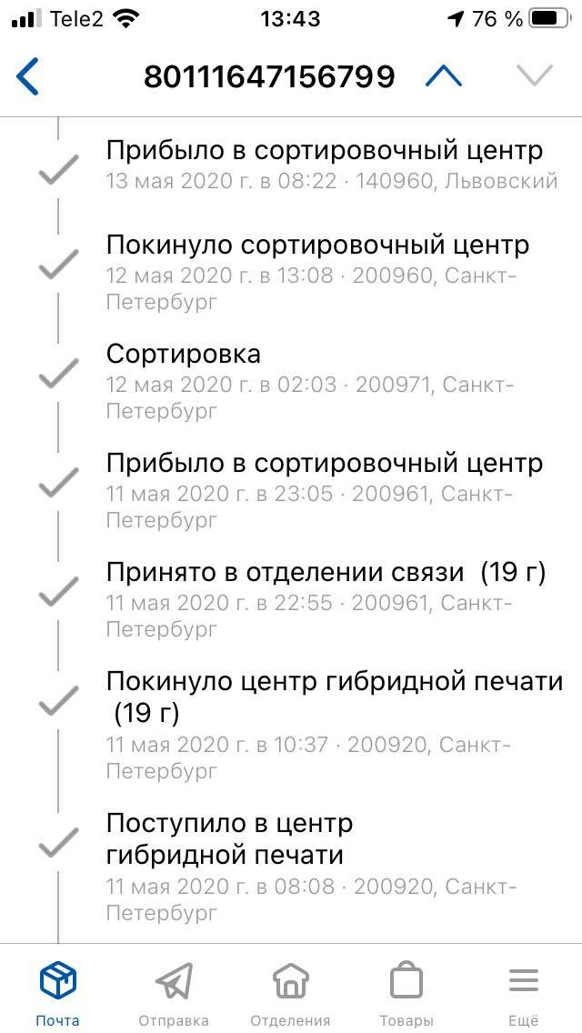 Ответ zhekha в «Ростелеком. Худший их всех» - Моё, Ростелеком, Служба поддержки, Жалоба, Сервис, Расторжение договора, Негатив, Ответ на пост, Длиннопост