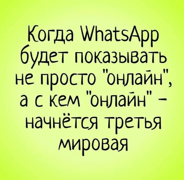 A good idea.) - Humor, Whatsapp, Posts, Sarcasm